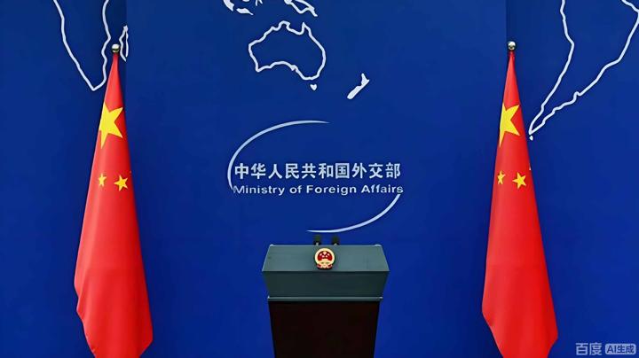 中华人民共和国外交部 画面