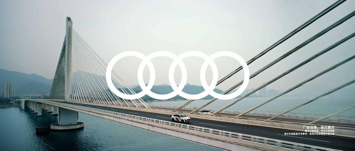 AUDI 奥迪 · 赛道 画面