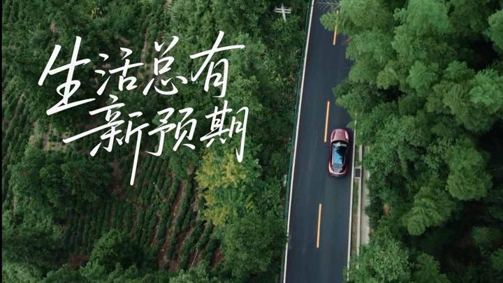 小米 · 生活总有新预期 画面