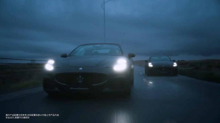 MASERATI 玛莎拉蒂 · 旷野 画面