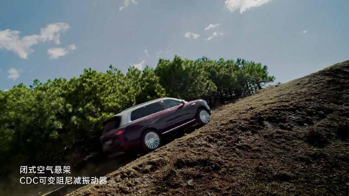AITO 问界 · 心无界 赴山海 画面