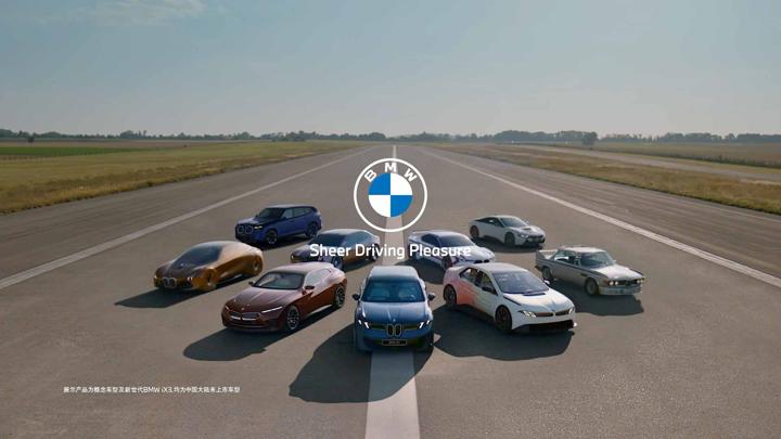 BMW 宝马 画面