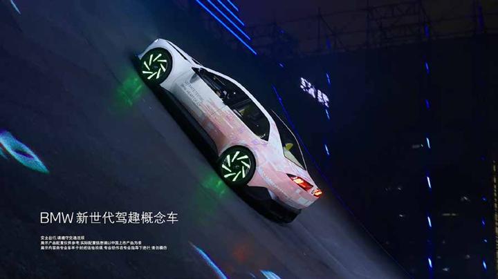 BMW 宝马 画面