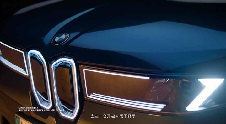 BMW 宝马 画面
